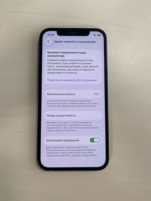 iPhone 12 128Gb Neverlock