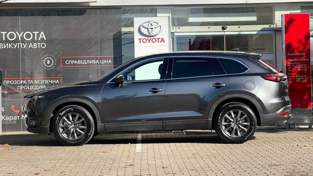 Mazda CX-9 2023 2.5 SkyActiv АТ (231 к.с.) AWD • Style