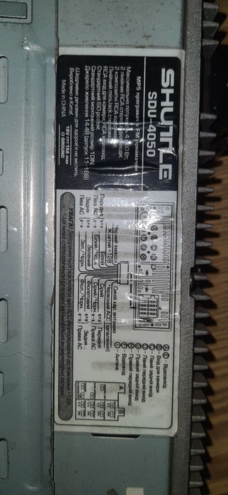 мультимедийный ресивер Shuttle SDU-4050.