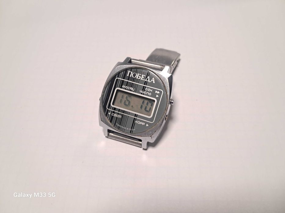 Sprzedam zegarek Pobeda LCD