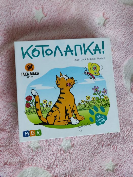 Гра Котолапка, настільна