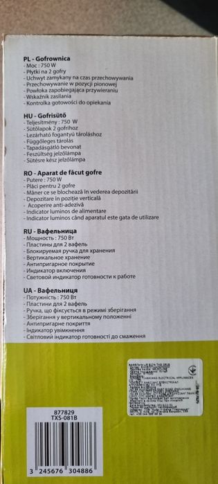 Продам  электровафельницу