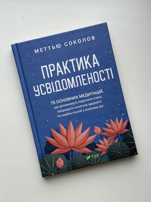 Художня та нонфікшин література