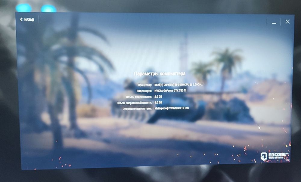 Бюджетно-Ігровий ПК*i5-3470*GTX 750ti, 2gb*HDD 500gb