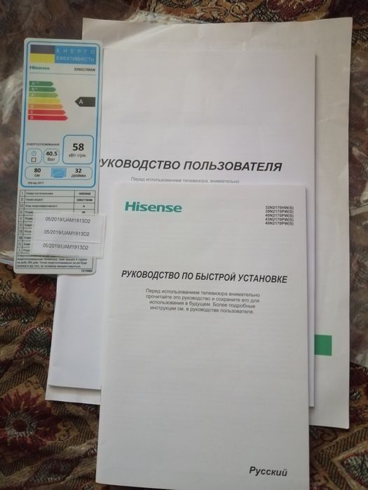 Телевізор Hisense