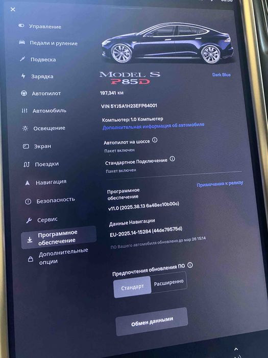 Tesla S P85 D Pnevma 12 міс 2014 рік, Dark Blue