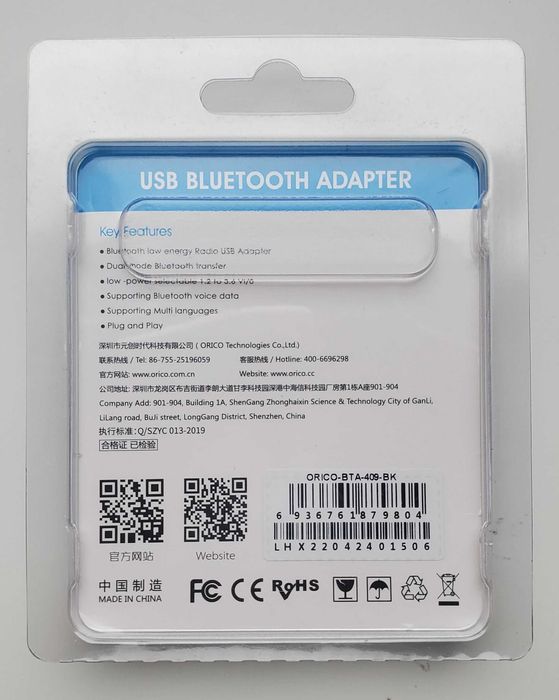 USB Bluetooth адаптер Orico BTA-409 для ПК та ноутбука