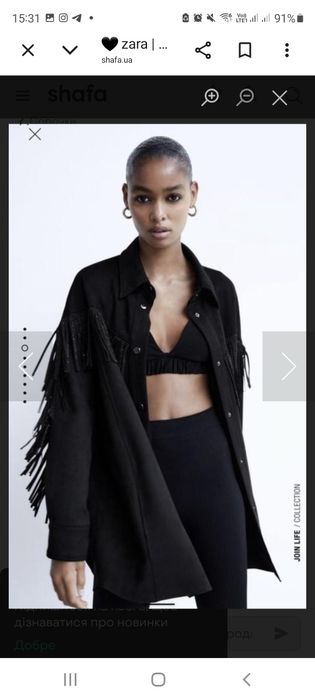 Замшева сорочка zara бахрома хс-м нова