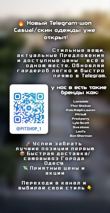 Олимпийка Fred perry на лампасах