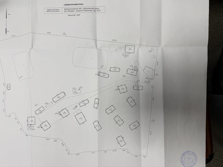 База відпочинку «ДНІПРО» у лісі, біля ріки Орель ПРОДАЖ