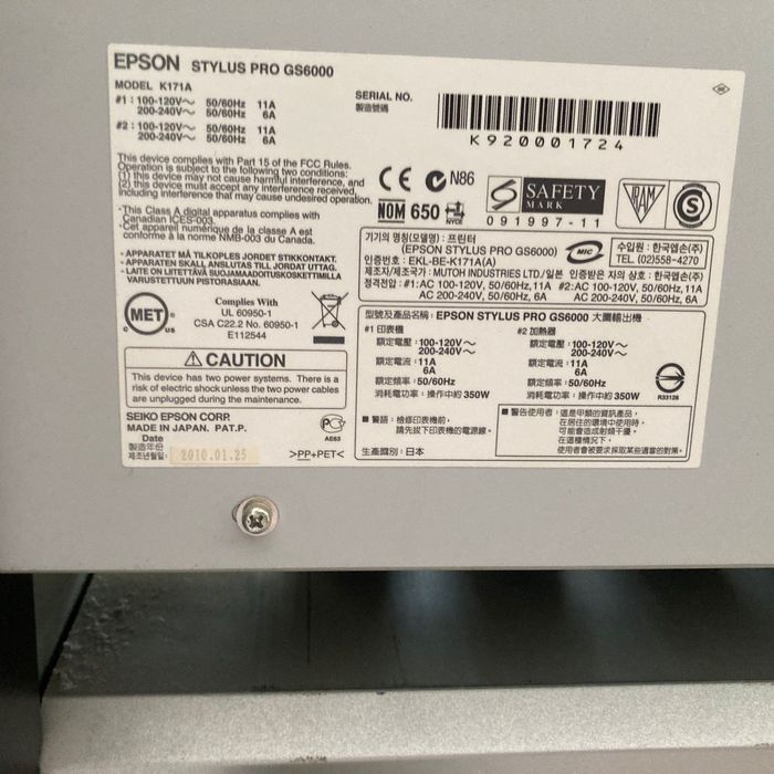 Máquina Epson de impressão industrial