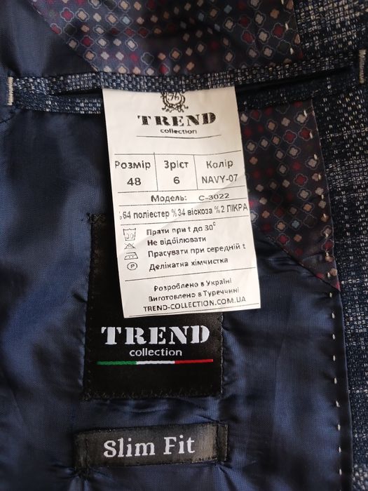 Чоловічий піджак 48 розмір (фірма Тренд)