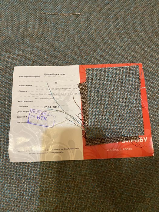 Якісний диван розкладний