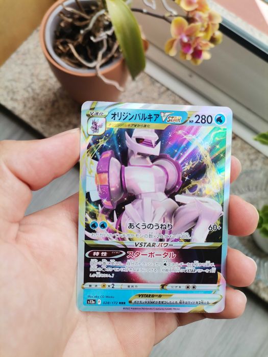Carta Pokémon edição japonesa