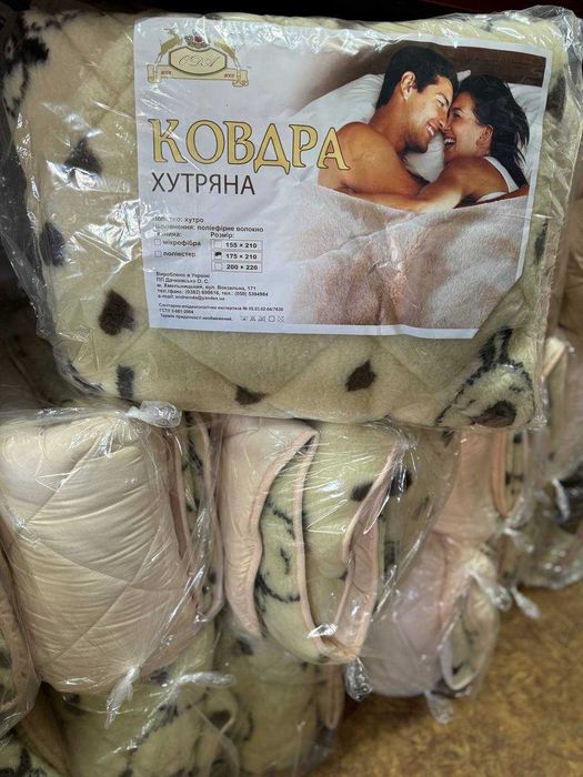 Ковдра ХУТРО Баранчик Євро - Бренд: ОДА