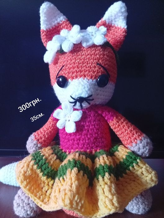 В'язані іграшки ручної роботи