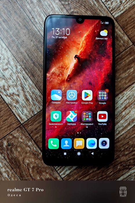 Xiaomi Redmi 7 3/32GB