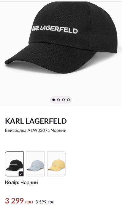 Кепка Karl Lagerfeld