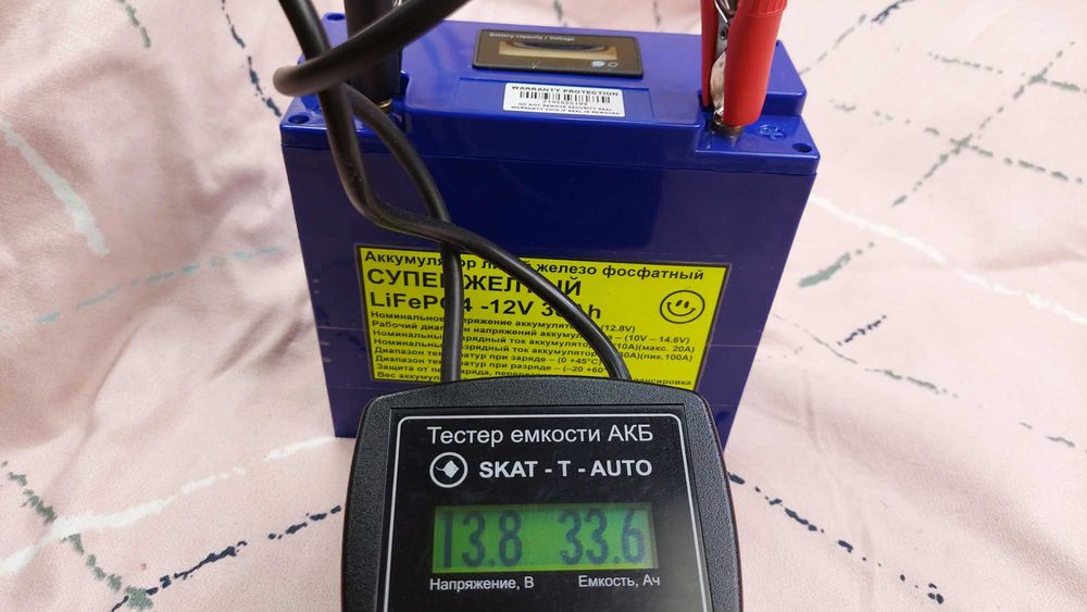 LiFePO4 12В 30Ач 380Втч Аккумулятор литий железо фосфатный