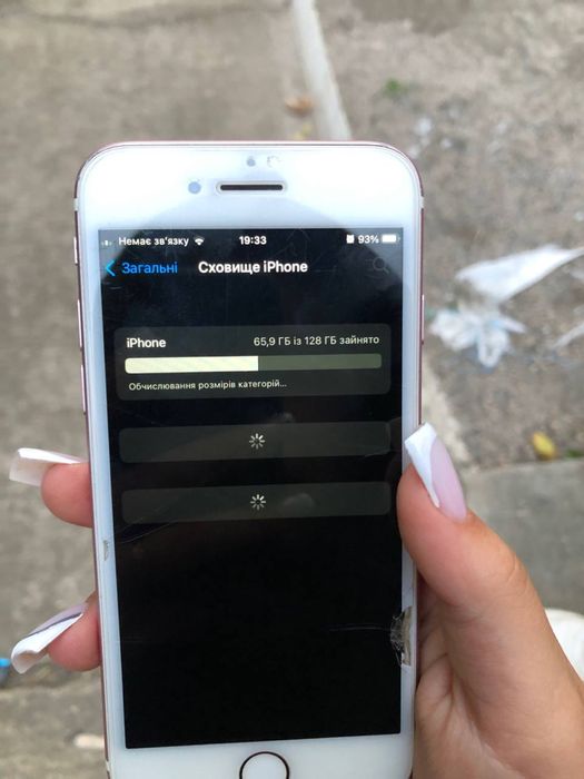 iPhone 7 128gb обмін или продаж