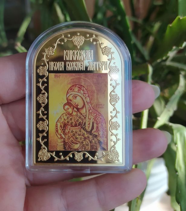 Позолочені медалі з Іконами! В позолоті! Монетний Двір Княжий. Пруф !