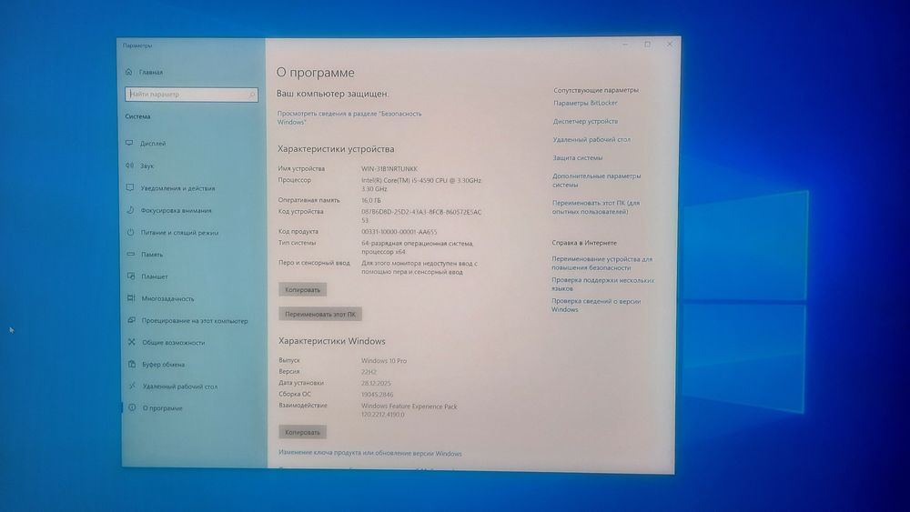 Сістемні блоки core i5