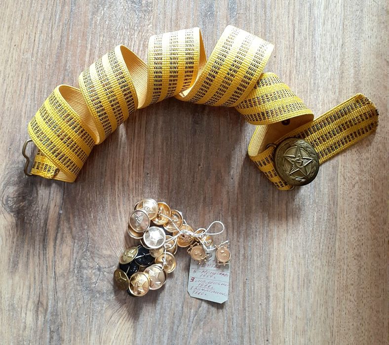 Фурнитура (прокуратура и Советская армия)