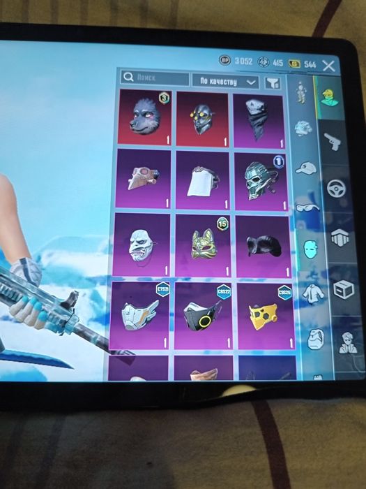 Акаунт в папг мобайл