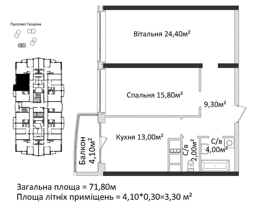 Продам 2 комн в ЖК "Четыре сезона". пр. Гагарина. Срочно! Дом сдан!
