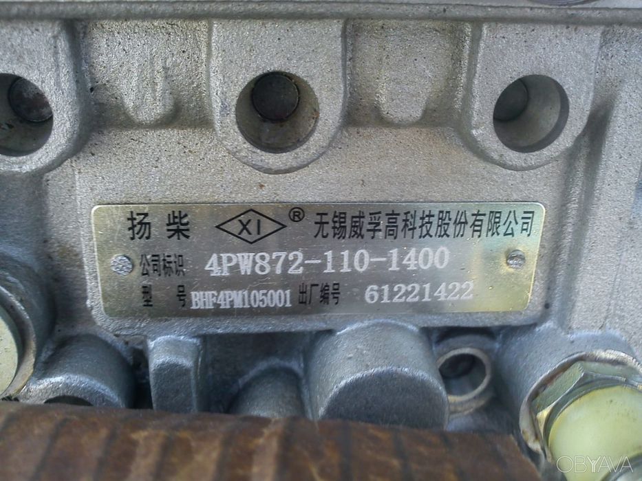 ТНВД 4pw872 топливный насос новый