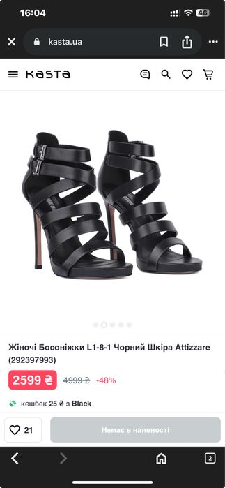 Босоніжки шкіряні Miraton 38 р.