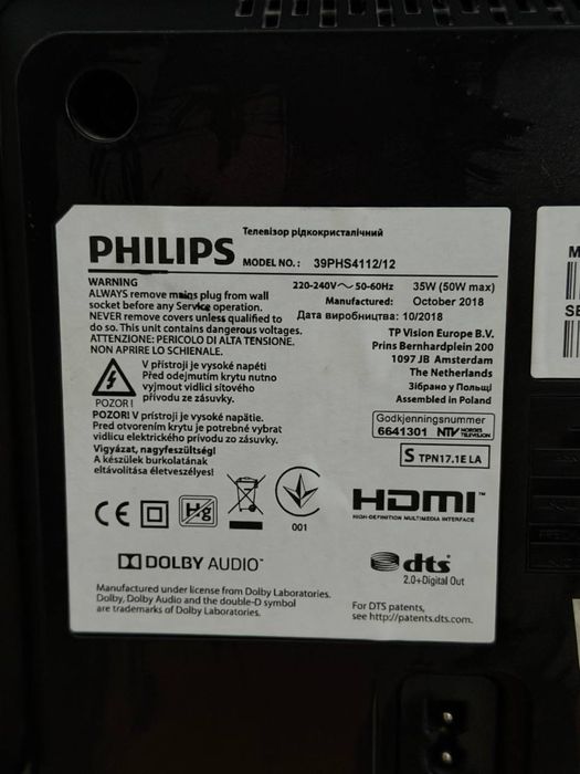 Телевізор Philips– 39”, HD, без Smart TV