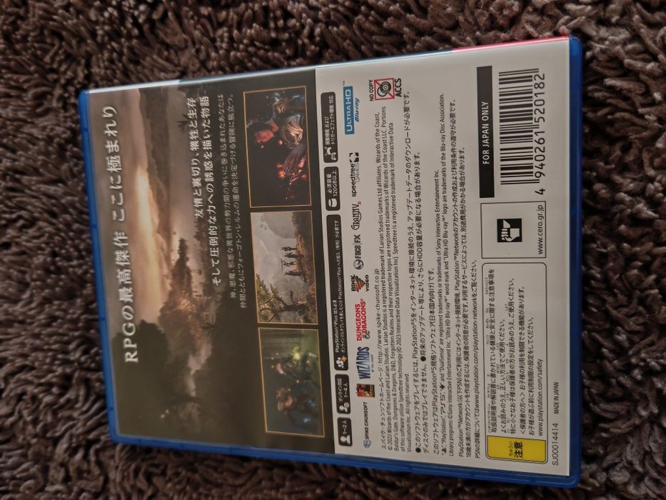 Baldurs Gate 3 PS5