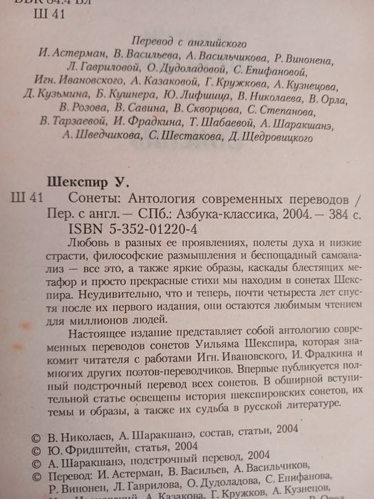 Книги Н.Гоголь, Майн Рид, Шекспир