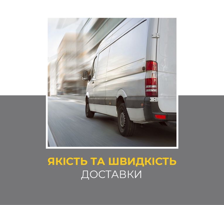 Вантажні перевезення