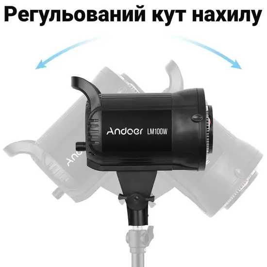 ПРОФЕСІЙНЕ СВІТЛО Andoer  LM135Bi LED 2800 - 5600K студійне світло