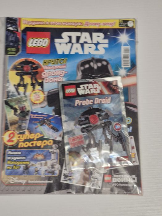 Lego minifigures