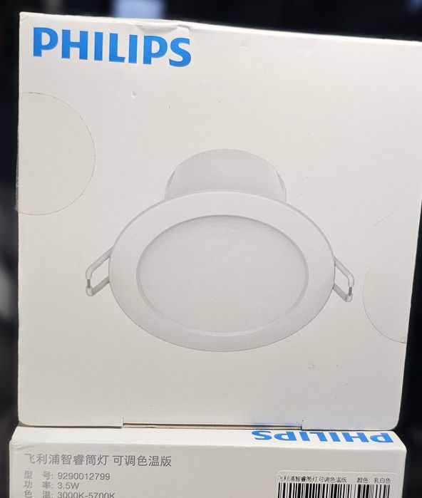 Точковий світильник Xiaomi Philips Smart 3,5W