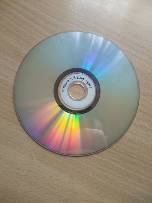 Диск с игрой "В тылу врага" Полная анатомия