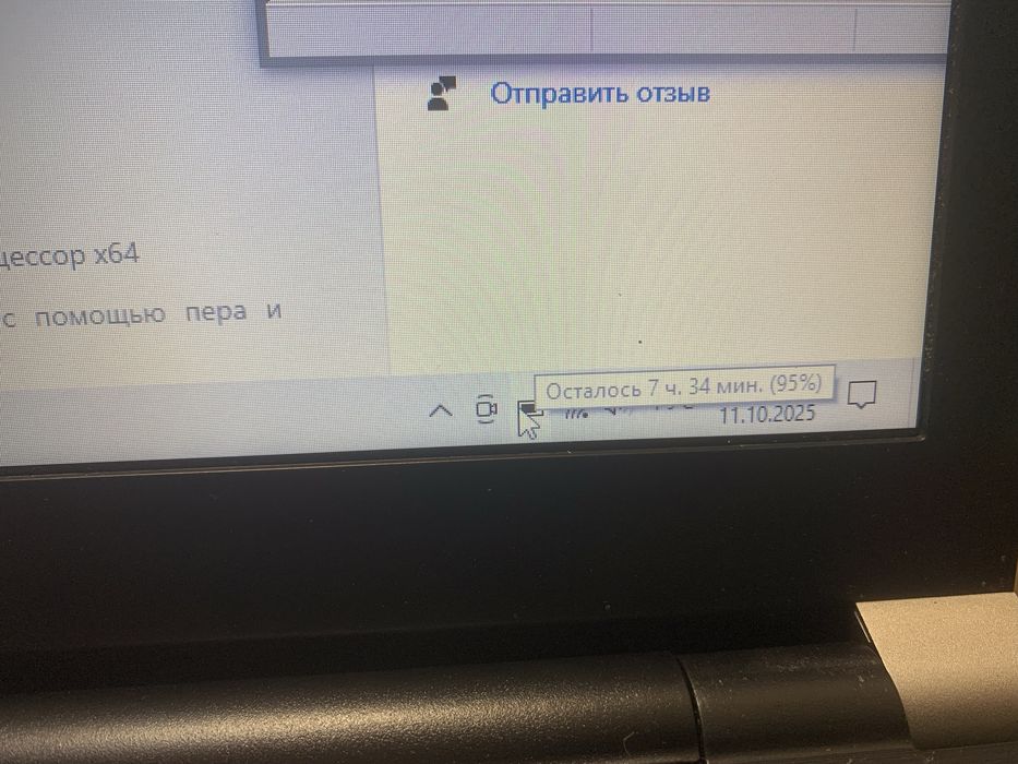 Ноутбук Toshiba/i3 6100U/RAM8GB/SSDnvme120/