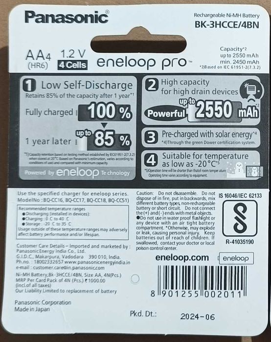 Аккумулятор Panasonic Eneloop PRO AA 2550mA; 950мА