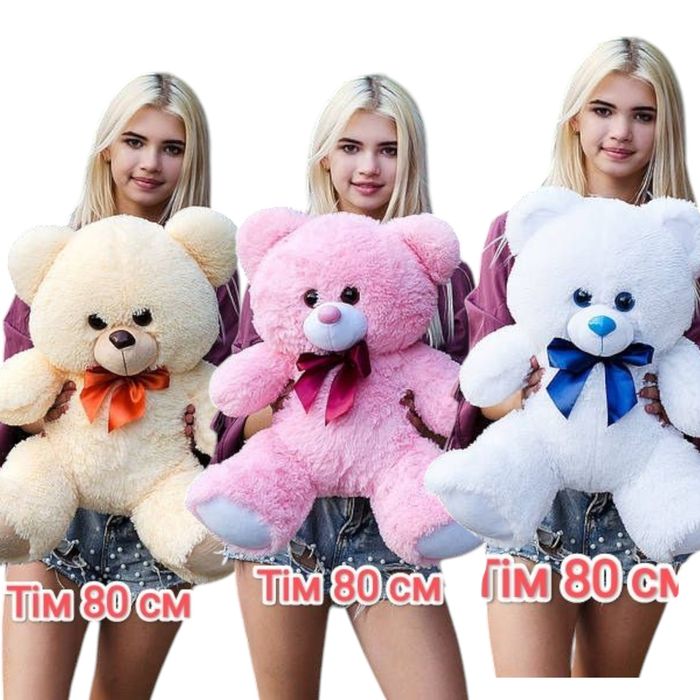 Ведмідь плюшевий медведь Акція м'яка іграшка ведмідь медвідь мішка Миш