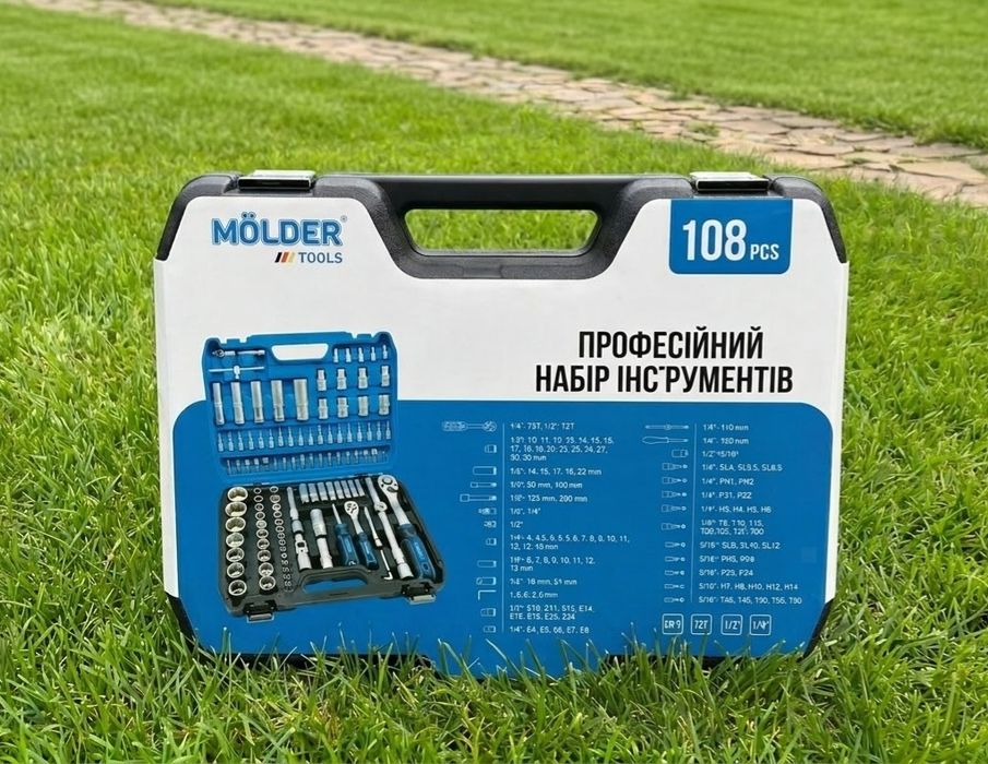 Набор  инструментов  Molder 108од. МТ60108