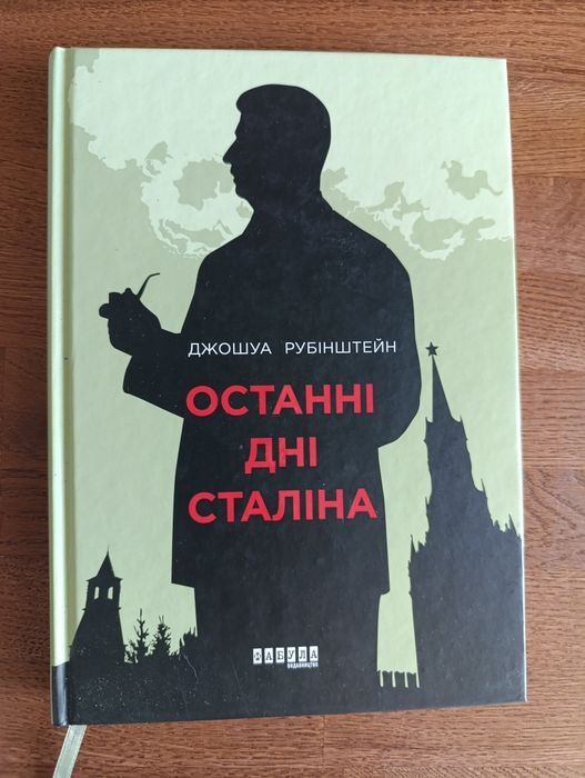 Комплект або окремо зарубіжна література  укр. мовою