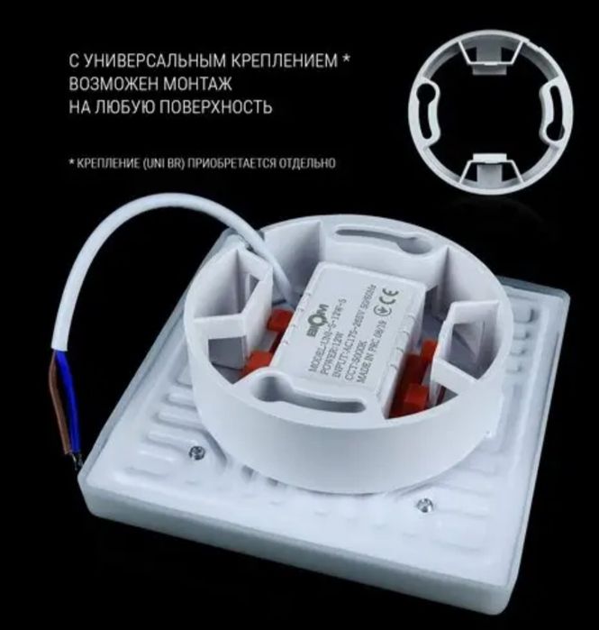 LED світильник BIOM UNI 12W точковий врізний (РУХЛИВІ КЛІПСИ)