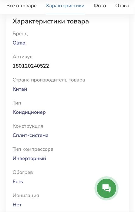 Кондиціонер на велике приміщення за півціни майже новий