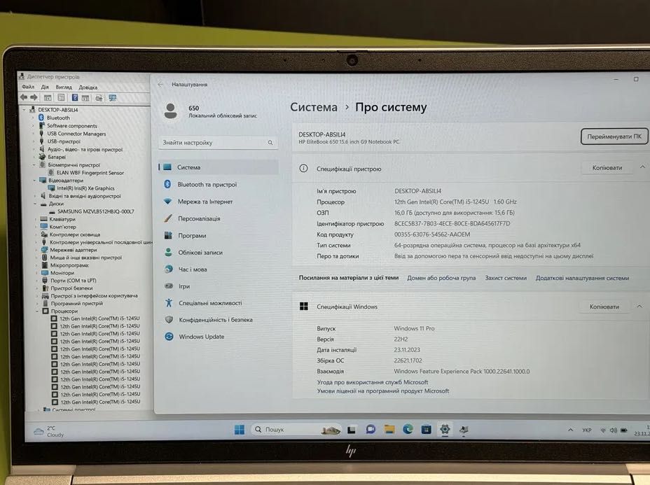 Ноутбук HP EliteBook 650 G9\15.6\Full HD\i5-1245U\16 GB\SSD 256 GB ОПТ
