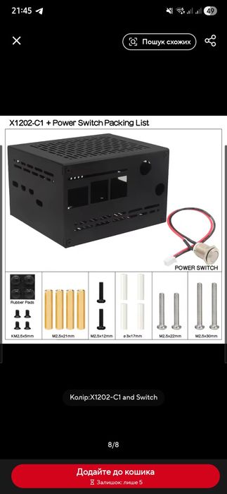 корпус Geekworm X1202-C1 для одноплатного комп'ютера Raspberry Pi 5.