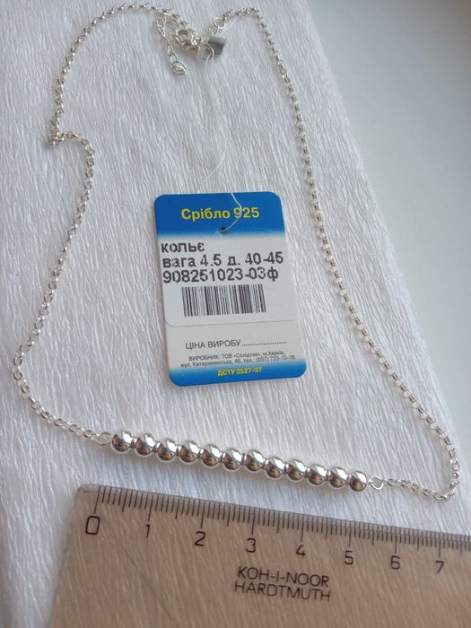 Серебряное колье с монеткой цепочка с подвесом кулоном родированное 45