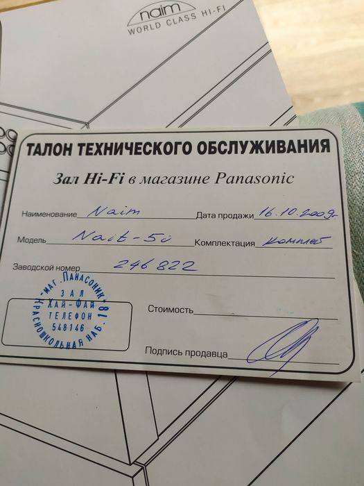 Підсилювач Naim nait 5іi